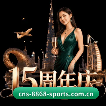 8868体育 APP